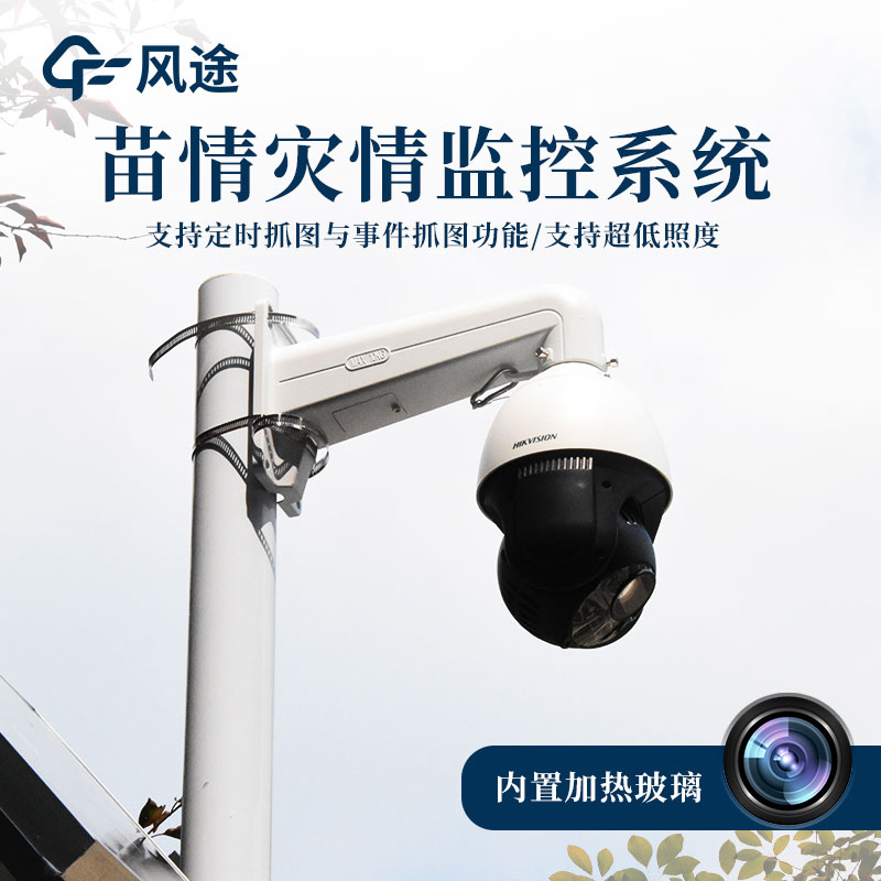 大田苗情監(jiān)測(cè)系統(tǒng)有用嗎？