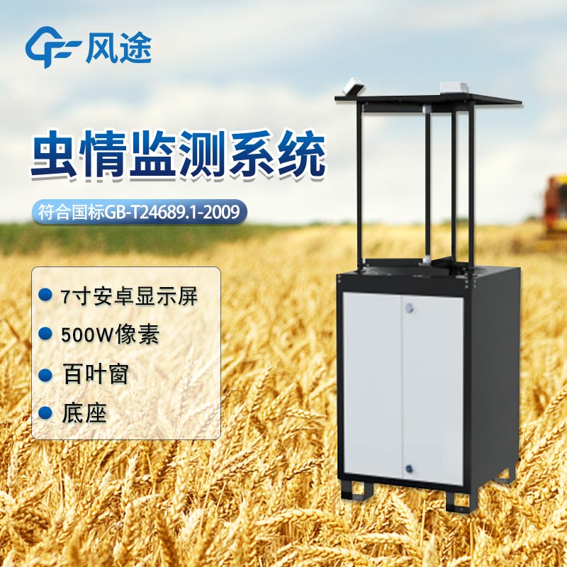 太陽能殺蟲燈:環保的室外昆蟲控制設備 太陽能殺蟲燈:環保的室外昆蟲控制設備