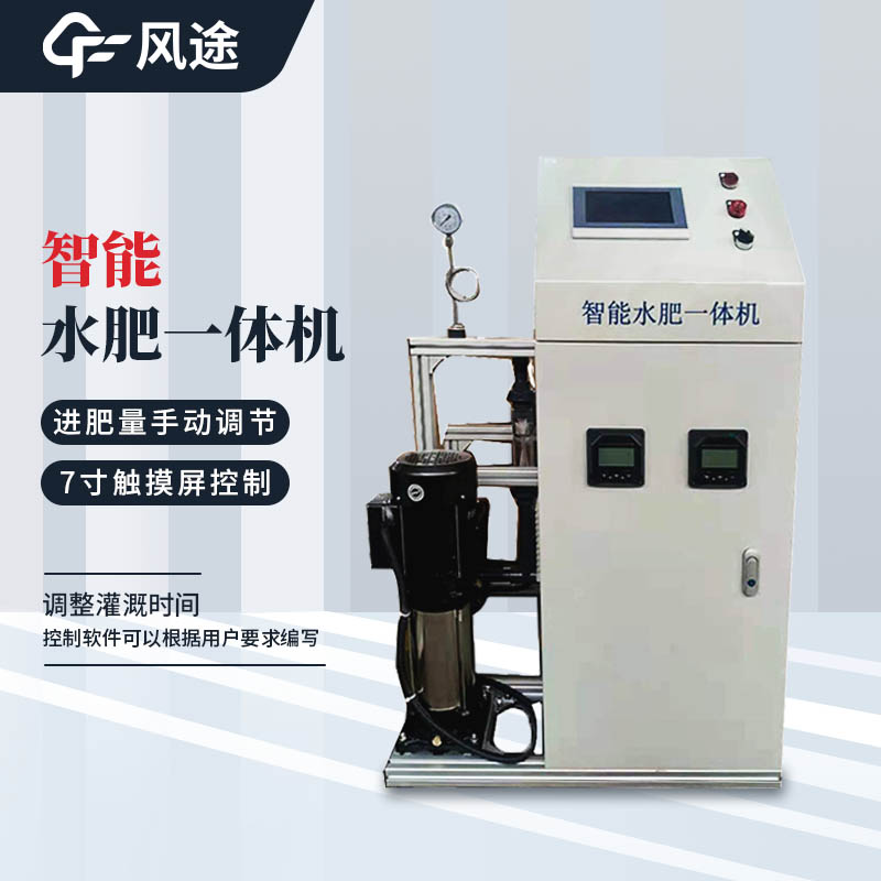 物聯網水肥一體機是智慧農業的產物 物聯網水肥一體機是智慧農業的產物