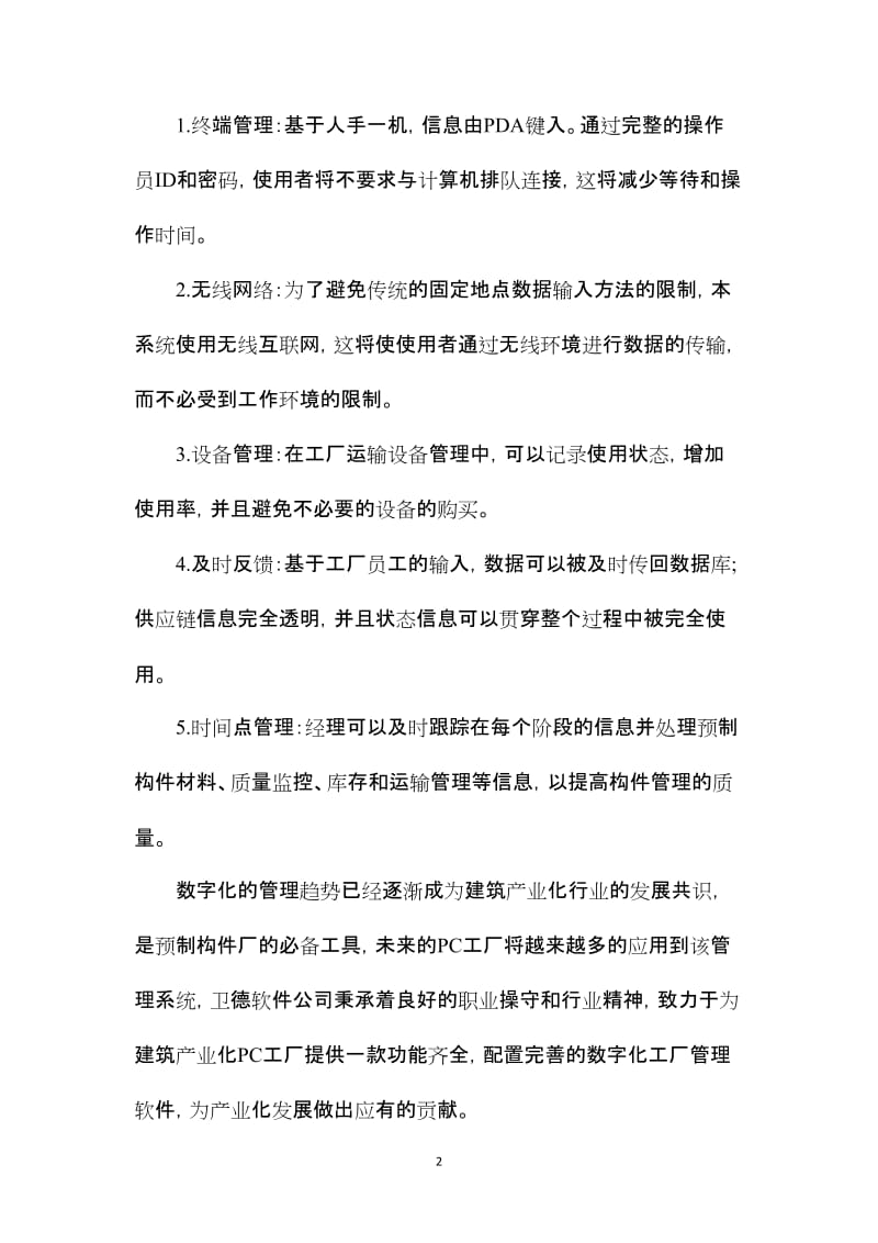 完善的數(shù)字內(nèi)容制作服務(wù)解決方案 —— 基于整體訪問系統(tǒng)設(shè)計(jì)的實(shí)踐與優(yōu)化