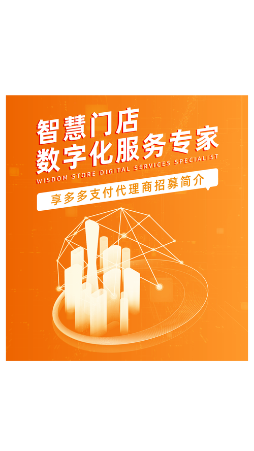 智慧門(mén)店數(shù)字化服務(wù)專(zhuān)家 數(shù)字內(nèi)容制作的核心價(jià)值與實(shí)踐